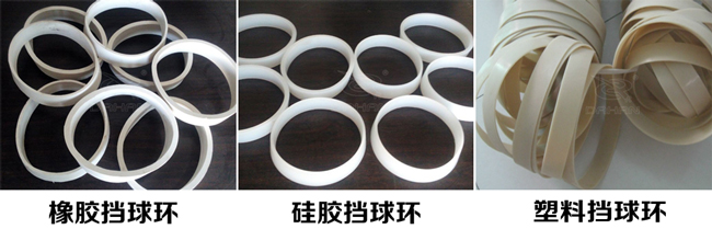 振動篩擋球環(huán)分:橡膠、硅膠、塑料擋球環(huán)三種材質(zhì)