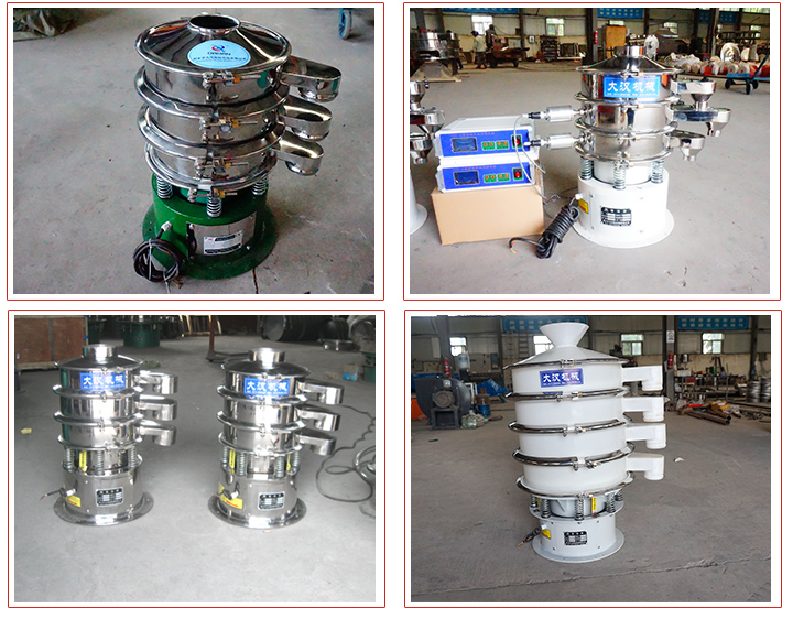 400小型振動篩占地面積小，篩分噪音小，采用子網(wǎng)網(wǎng)架安裝結構。