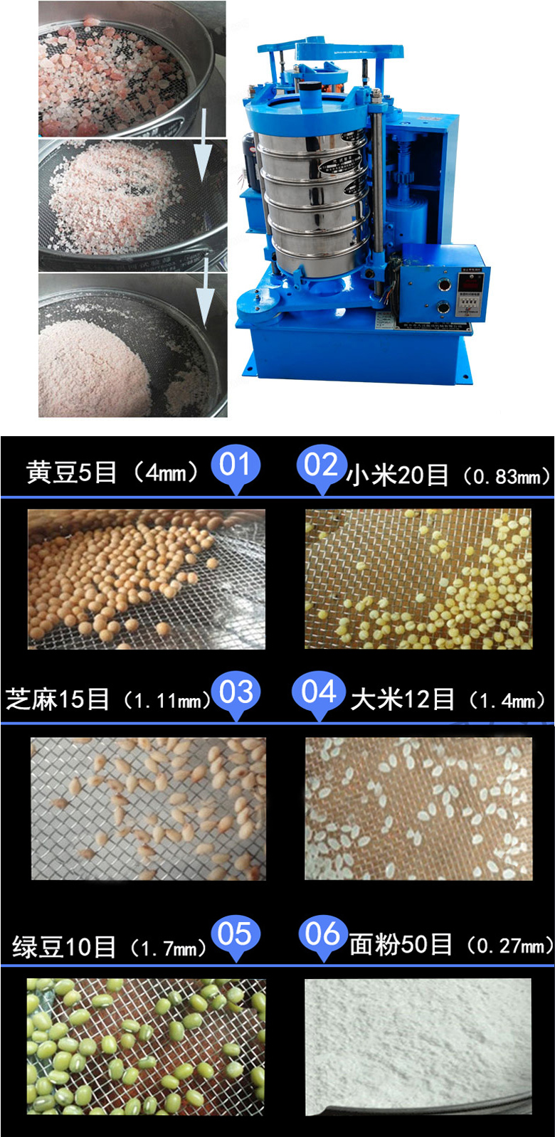 拍擊篩主要應(yīng)用范圍在化肥，建筑，化工，食品，醫(yī)藥，金屬等行業(yè)中