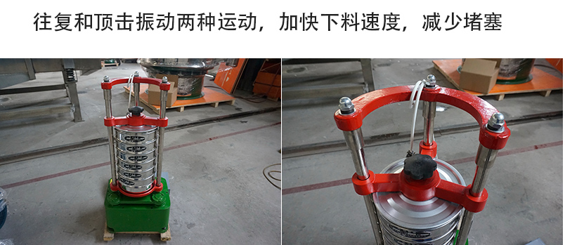 噪音小，重量輕；平臺操作，無需固定