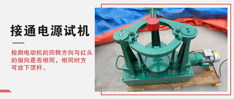 拍擊篩在使用前需要進(jìn)行試機(jī)，這樣主要是為了防止在使用時(shí)出現(xiàn)一些操作上的錯(cuò)誤。