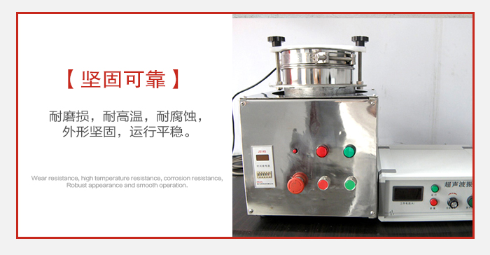 實驗篩用戶多選用不銹鋼材質(zhì)耐磨損，耐腐蝕使用壽命長。