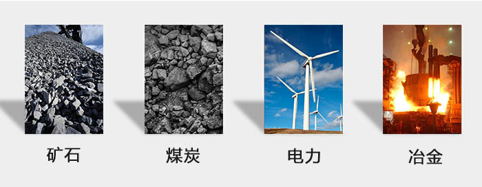 ZFB倉壁振動器用于：砂石，煤炭，電力，冶金等行業(yè)。