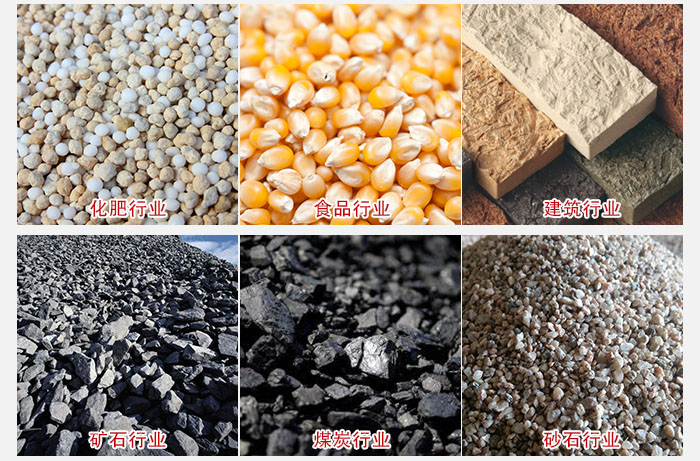 石子振動篩主要用于散狀，顆粒狀的石子篩分