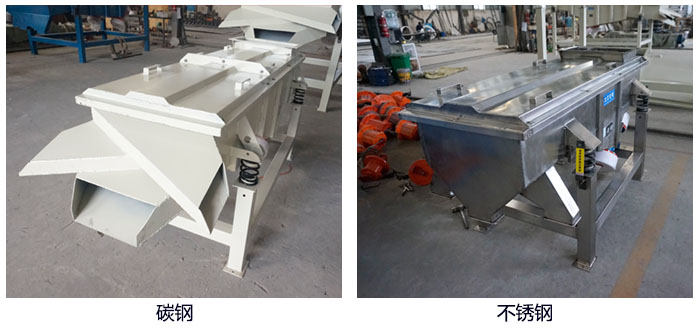 三個出料口所制成的，材質(zhì)分碳鋼和不銹鋼兩種