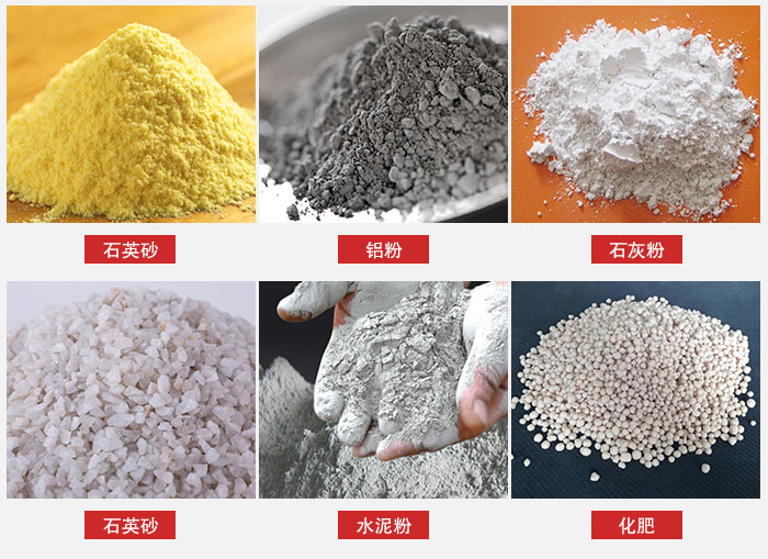 拍擊式振動篩適用范圍：粉體，冶金，地質(zhì)，國防等部門。