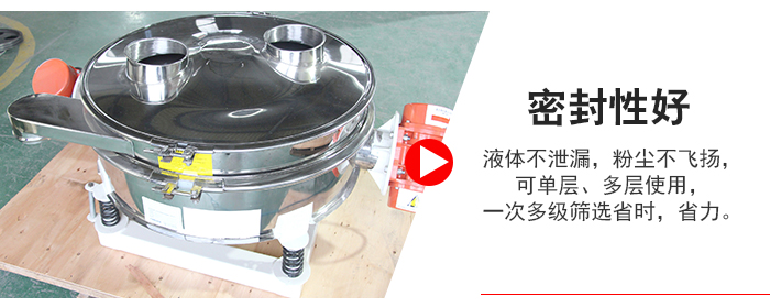 超聲波直排篩物料過網(wǎng)率可達(dá)90%。