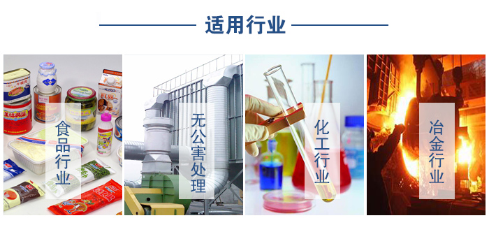 移動振動篩食品行業(yè)，無公害處理，化工行業(yè)，冶金行業(yè)