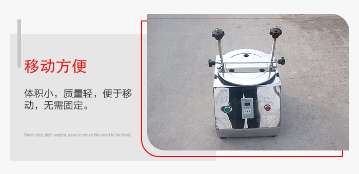 標(biāo)準(zhǔn)試驗篩能夠?qū)崿F(xiàn)移動方便，可定制小推車方便移動。
