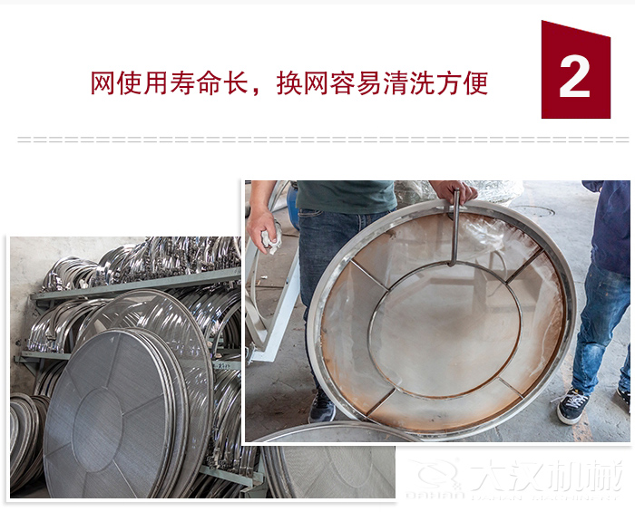 食品振動篩特點：全封閉，防粉塵污染，篩網(wǎng)使用壽命長，換網(wǎng)容易清洗方便。