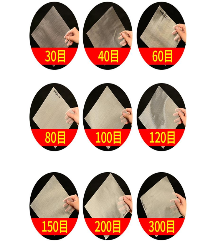 30目，40目，60目，80目，100目，120目，150目，200目，300目等不同篩網(wǎng)目數(shù)展示。
