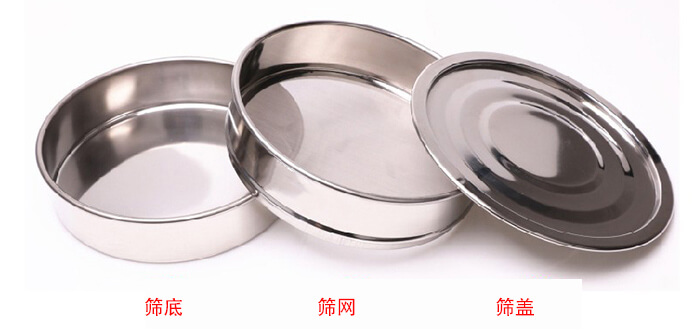 篩底，篩網(wǎng)，篩蓋展示圖
