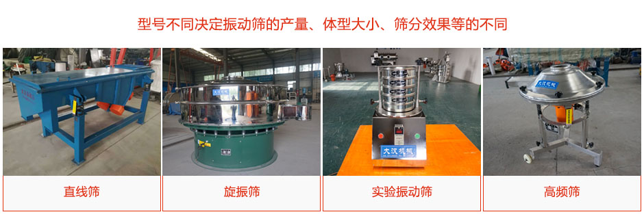 產(chǎn)品種類、型號多